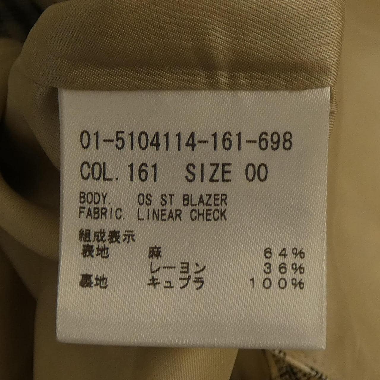 セオリー theory 01-5104114 ジャケット