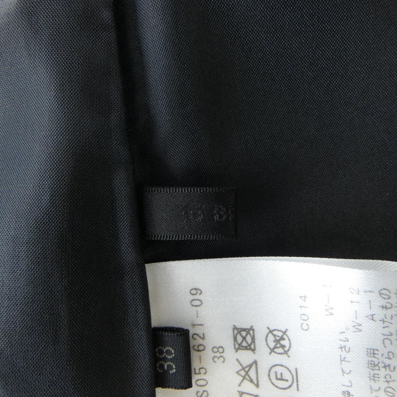 トゥービーシック TO BE CHIC スカート