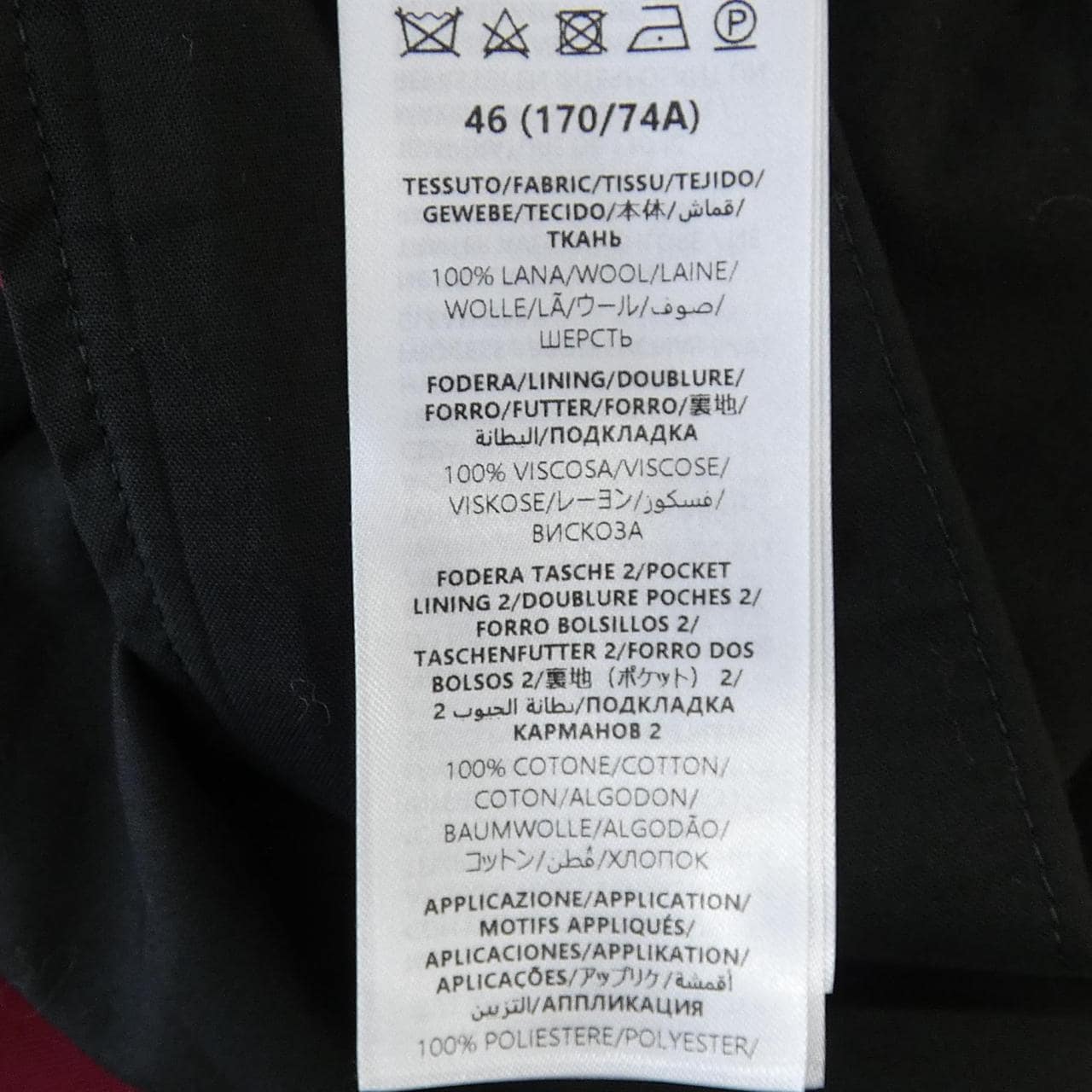 グッチ GUCCI 794626 ZA046 セットアップ