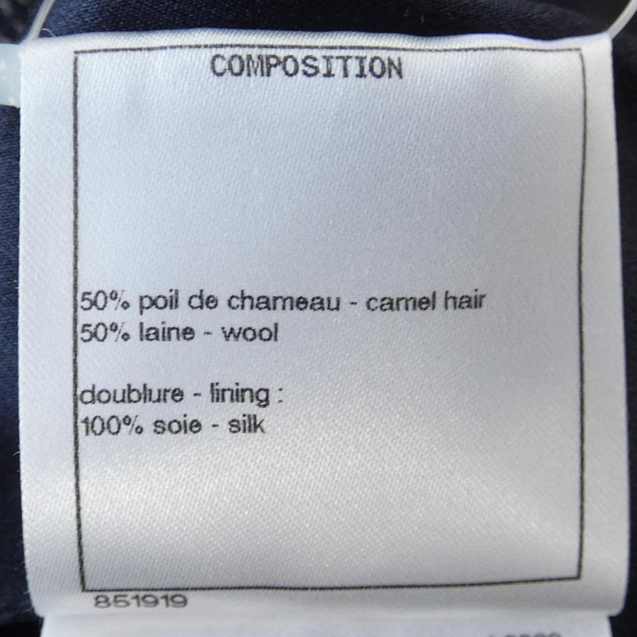 シャネル CHANEL METIERS D'ART LOOK21 P73124V64578 22A ジャケット