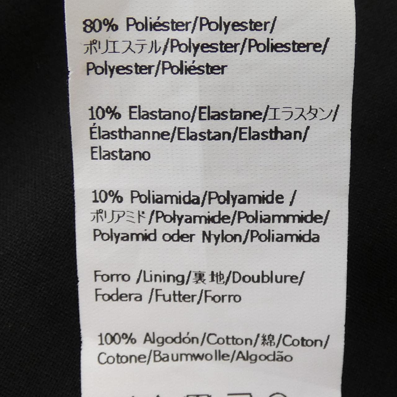 ロエベ LOEWE S359Y04XBJ ショートパンツ