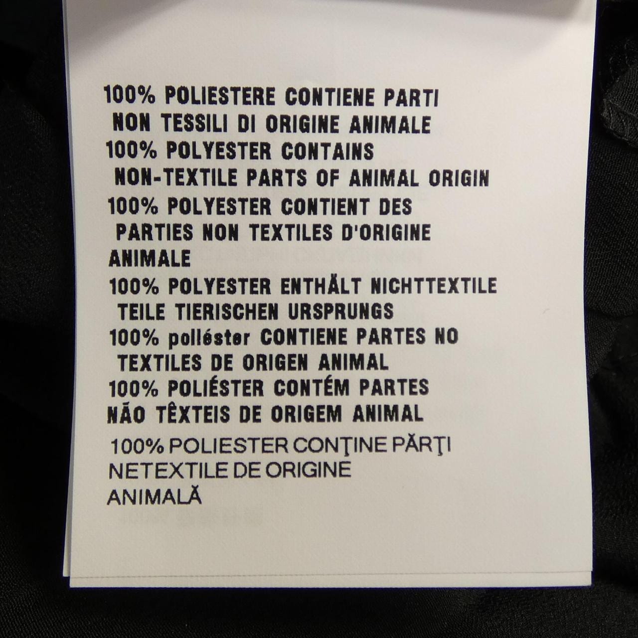 ミュウミュウ MIU MIU MIU MIU ロゴ DNA021 12W3 ワンピース