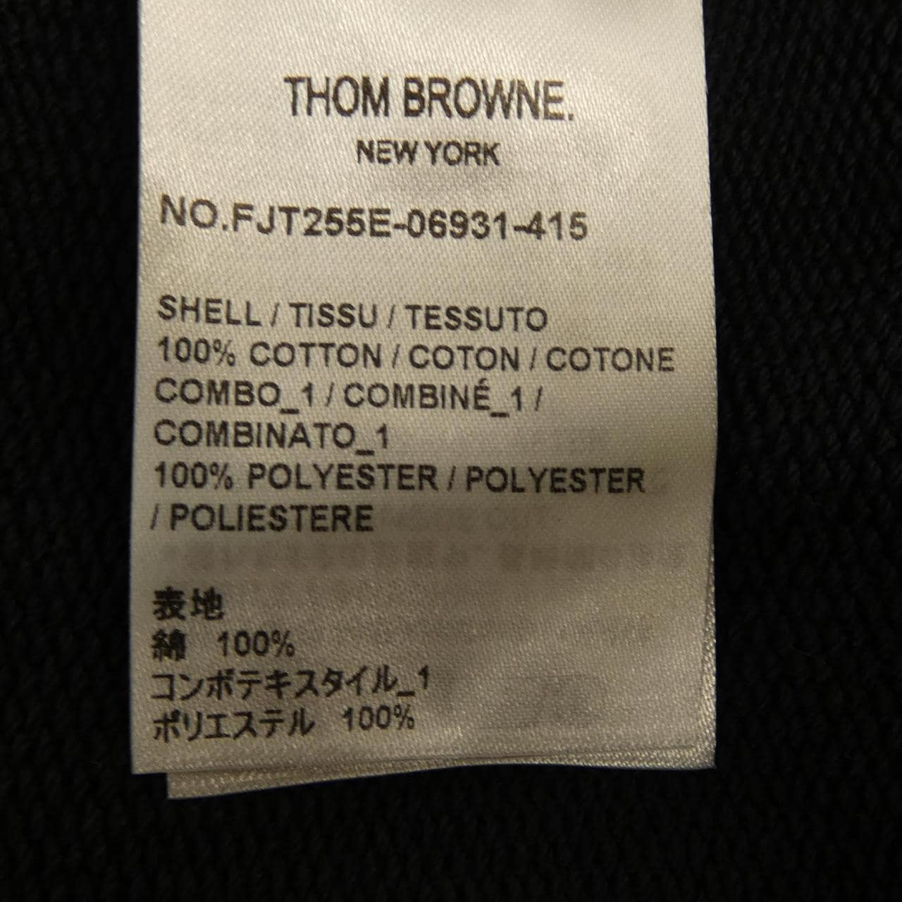 トムブラウン THOM BROWNE FJT255E-06931-415 スウェット