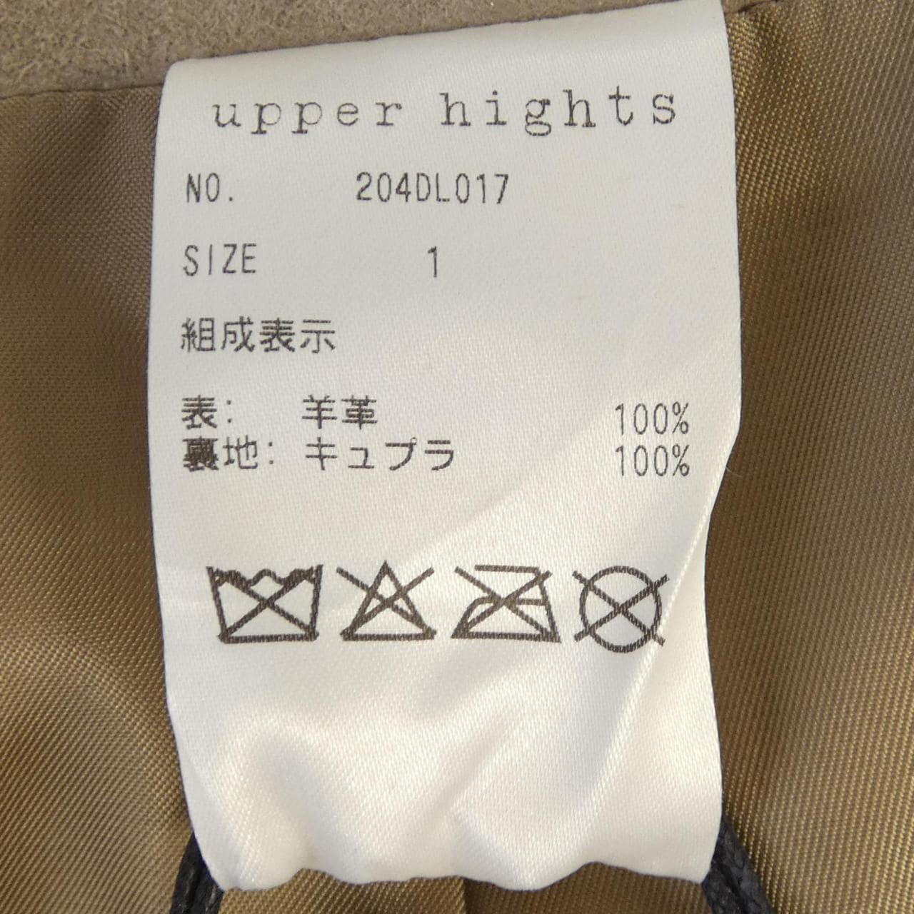アッパーハイツ UPPER HIGHTS 204DL017 スカート