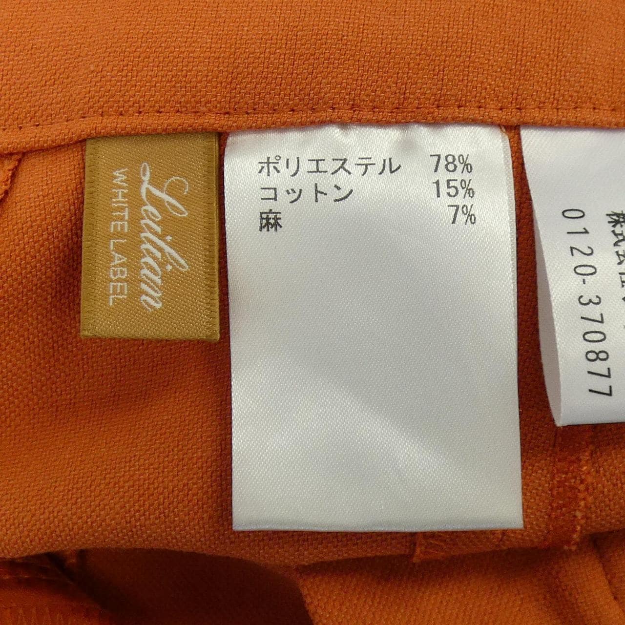 レリアン LEILIAN パンツ