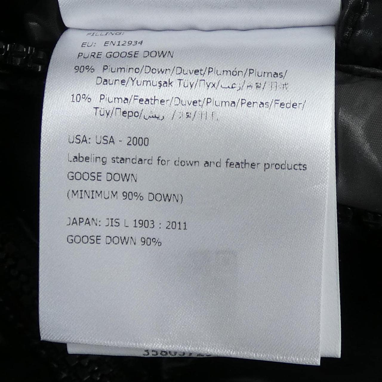 モンクレール MONCLER MAYA ダウンジャケット