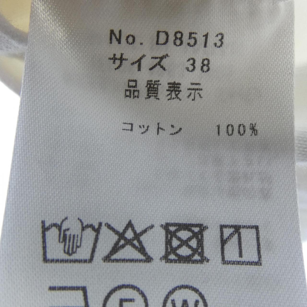 ドスディオサス DOS DIOSAS Tシャツ