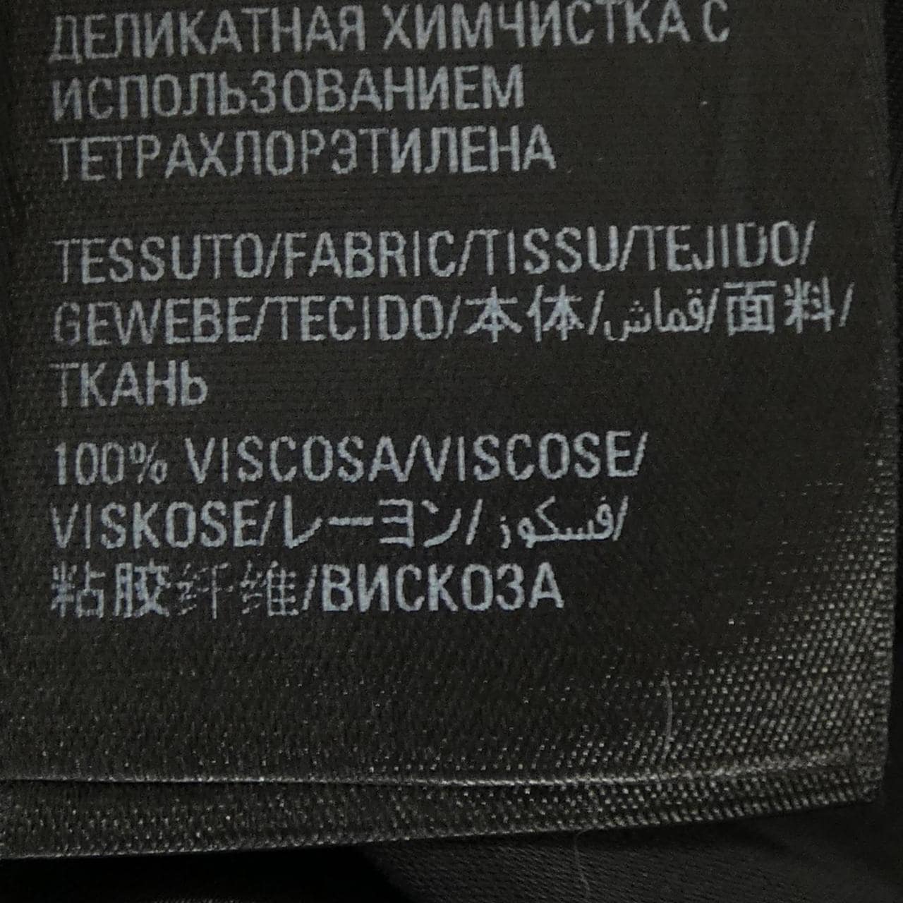 バレンシアガ BALENCIAGA 725061 TNO05 トップス