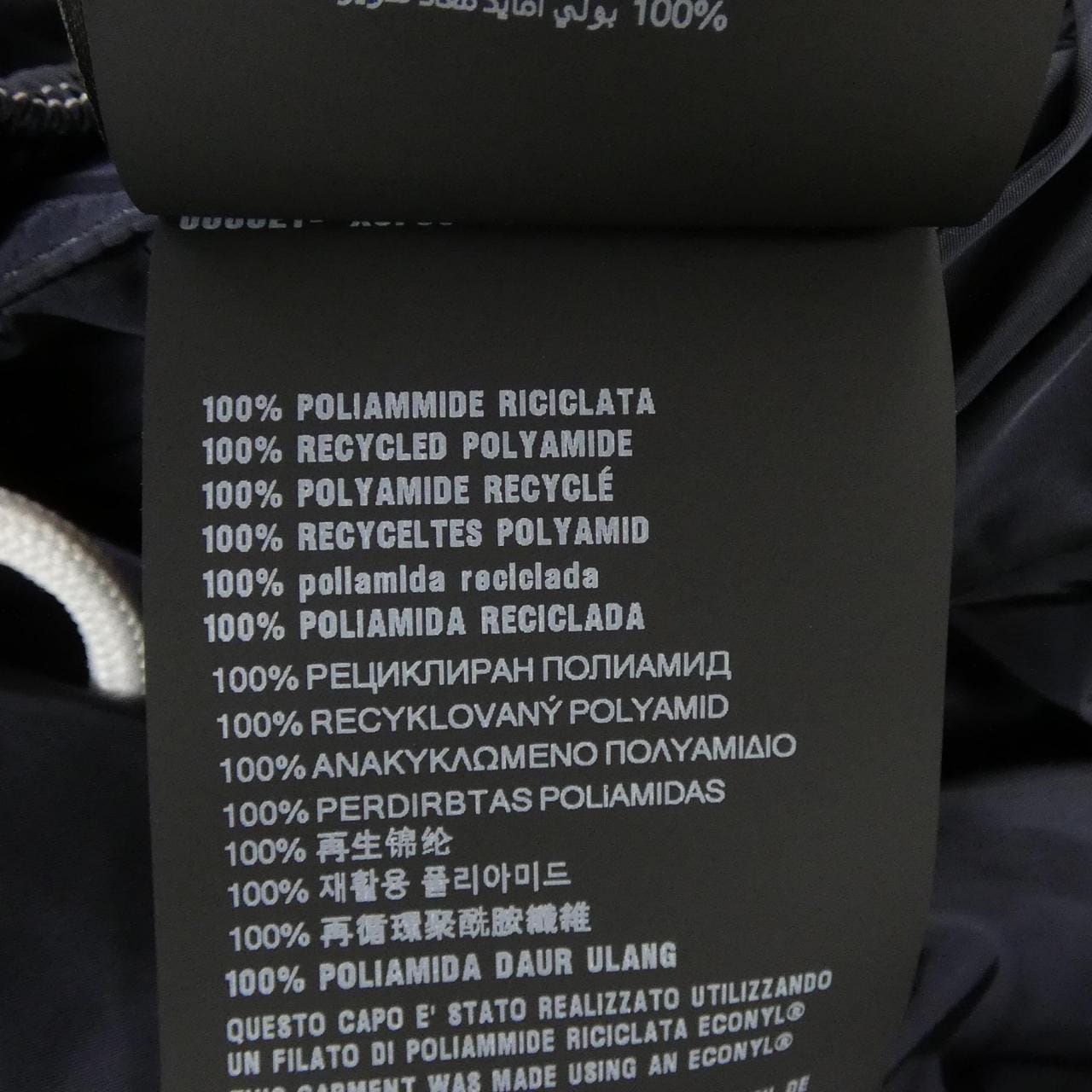 プラダ PRADA ライトRe-Nylon フルスカート 21H052 SOOO 1WQ9 スカート