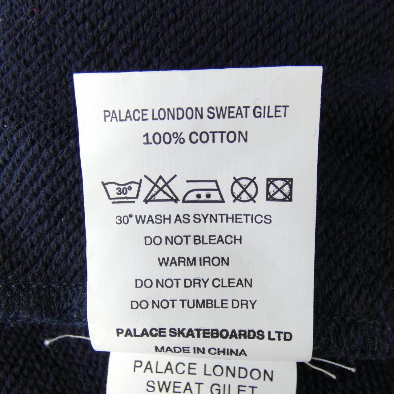 パレス PALACE ベスト