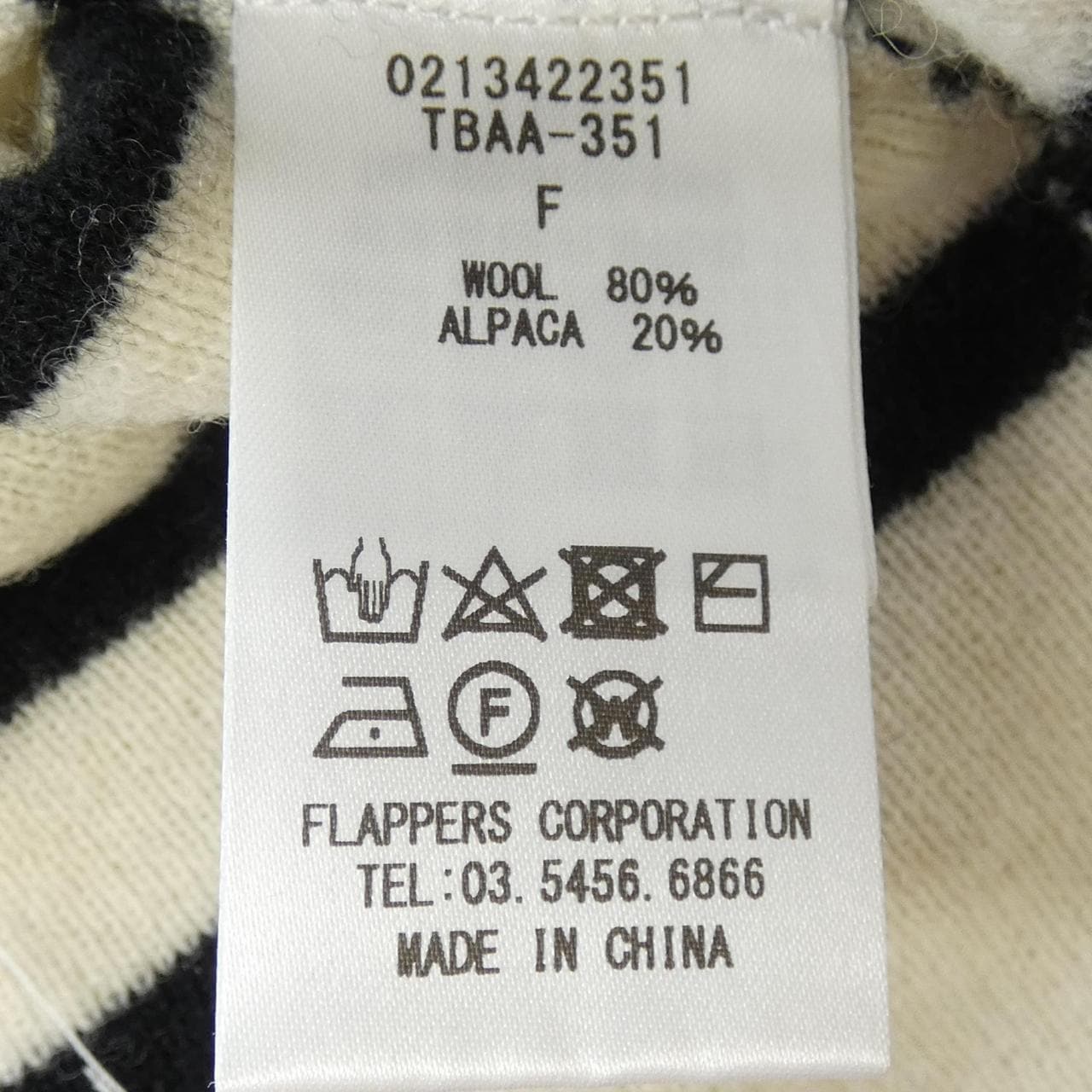 ティッカ TICCA ニット