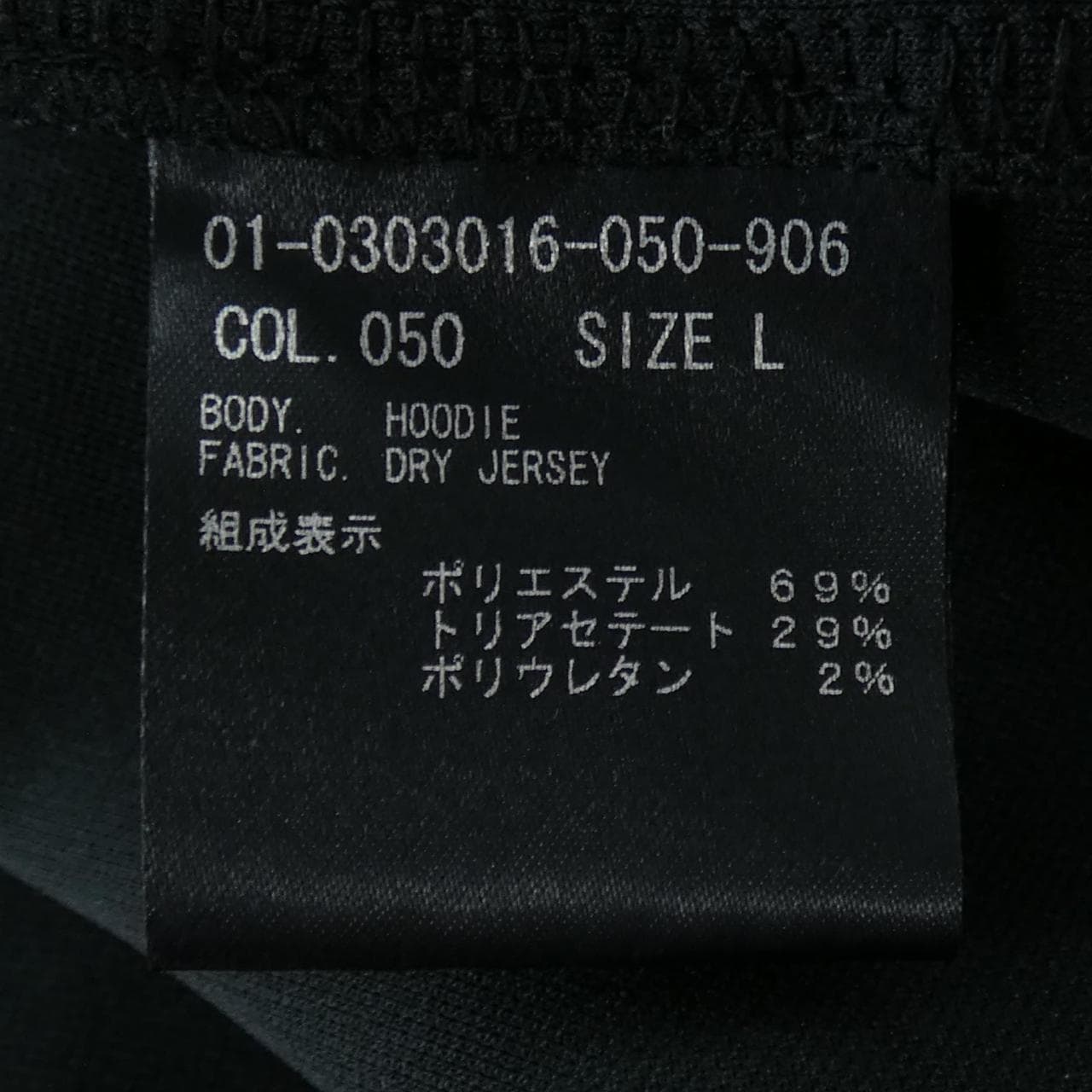 セオリー theory パーカー