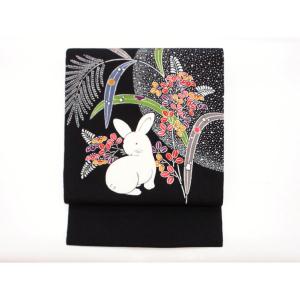 【未使用品】名古屋帯　栗山吉三郎