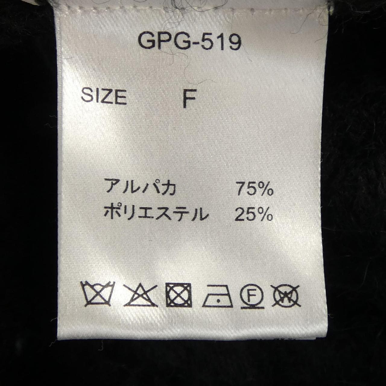 ジプソフィア Gypsohila ニット