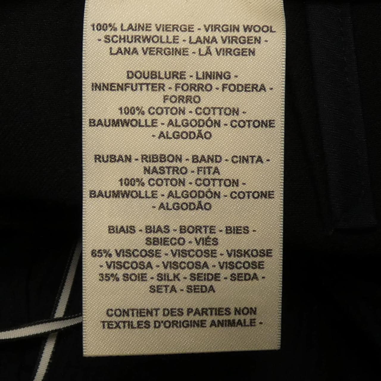 エルメス HERMES スキューバウール 3H0447DX パンツ