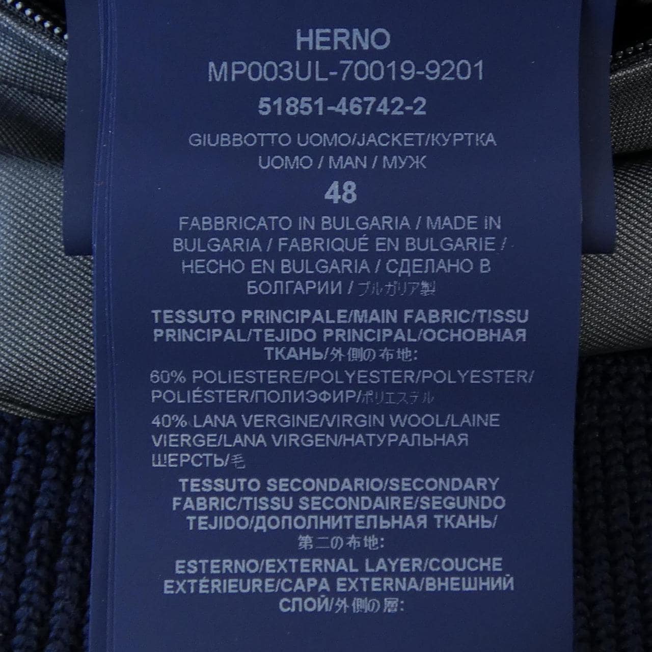 ヘルノ Herno LAMINAR MP003UL ダウンジャケット