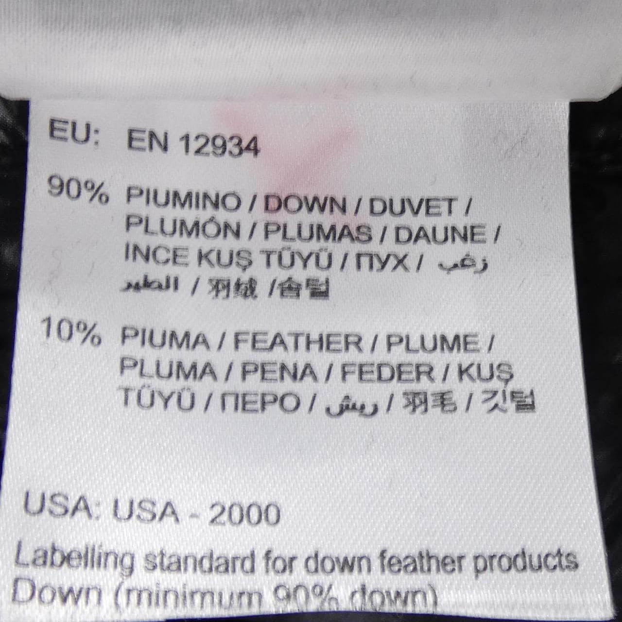 モンクレール MONCLER SUYEN ダウンコート