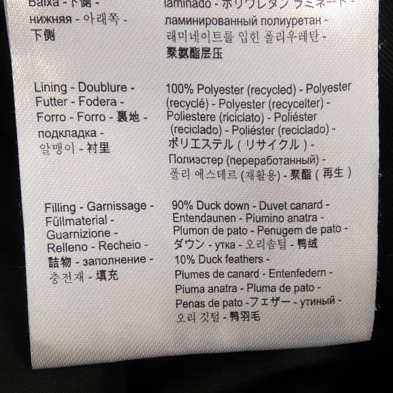 ピレネックス PYRENEX ダウンコート