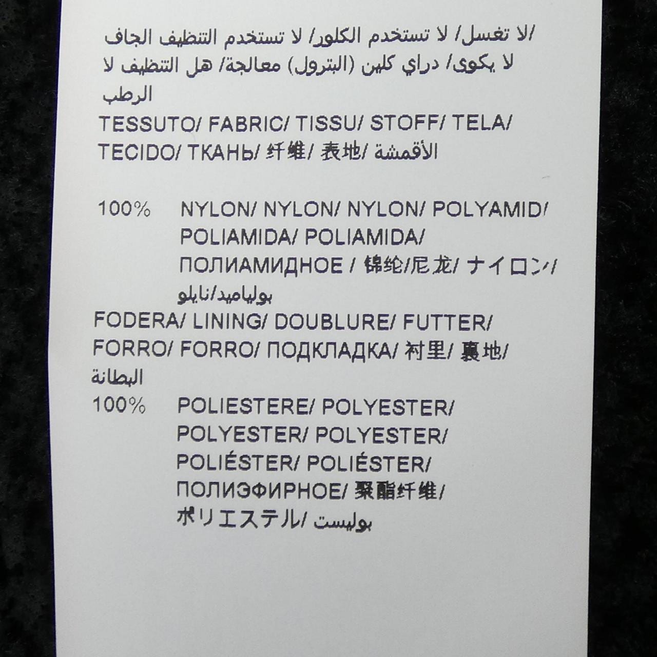 タトラス TATRAS LTAT21A4861-L ジャケット