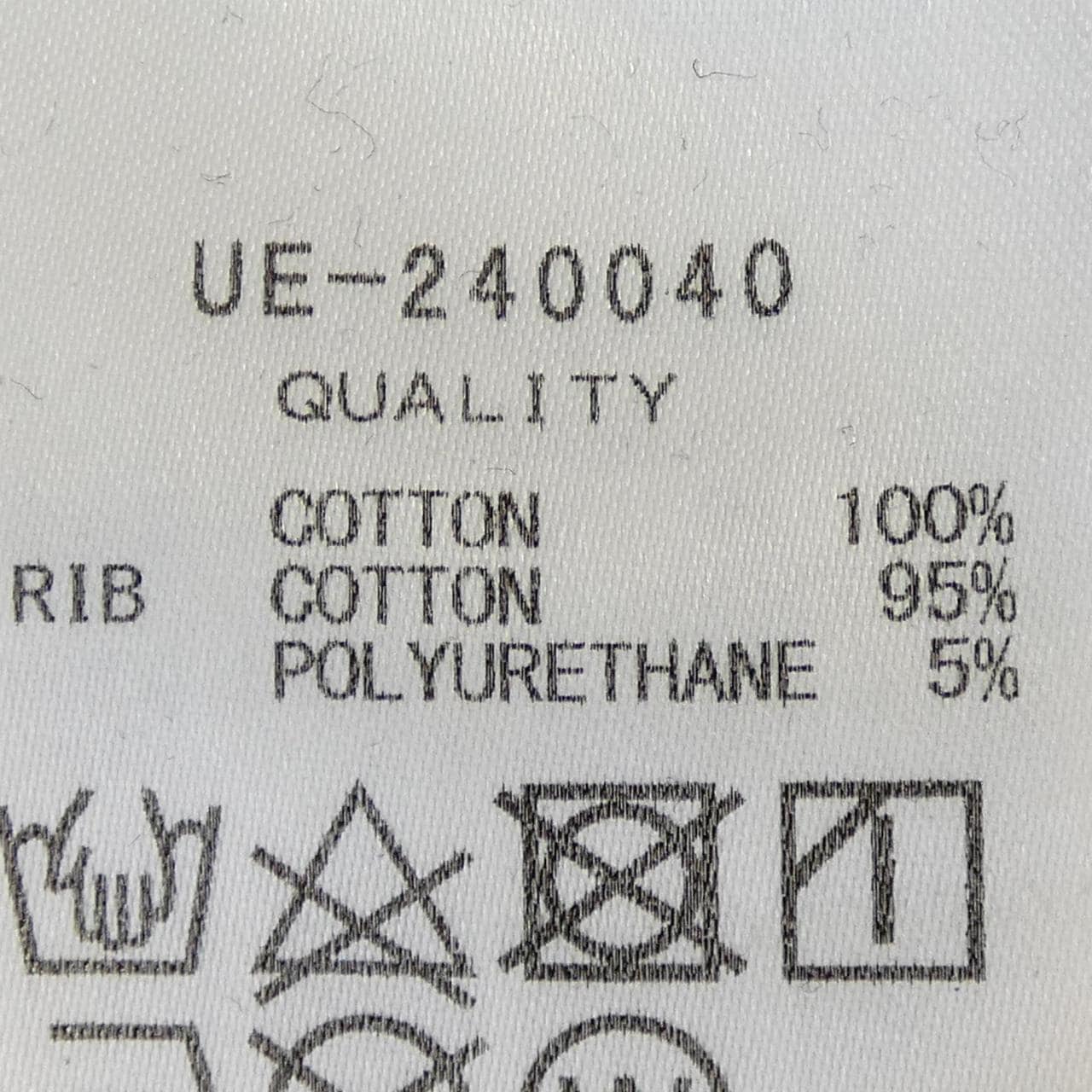 ユニフォームエクスペリメント UNIFORM EXPERIMENT UE-240040 スウェット