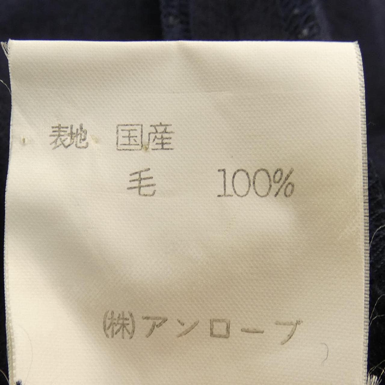 ニシダタケオ TAKEO NISHIDA トップス