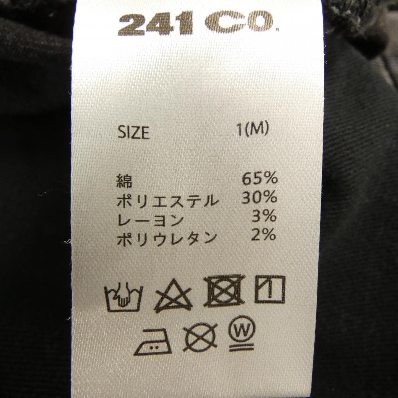 CHORD CH-019 パンツ