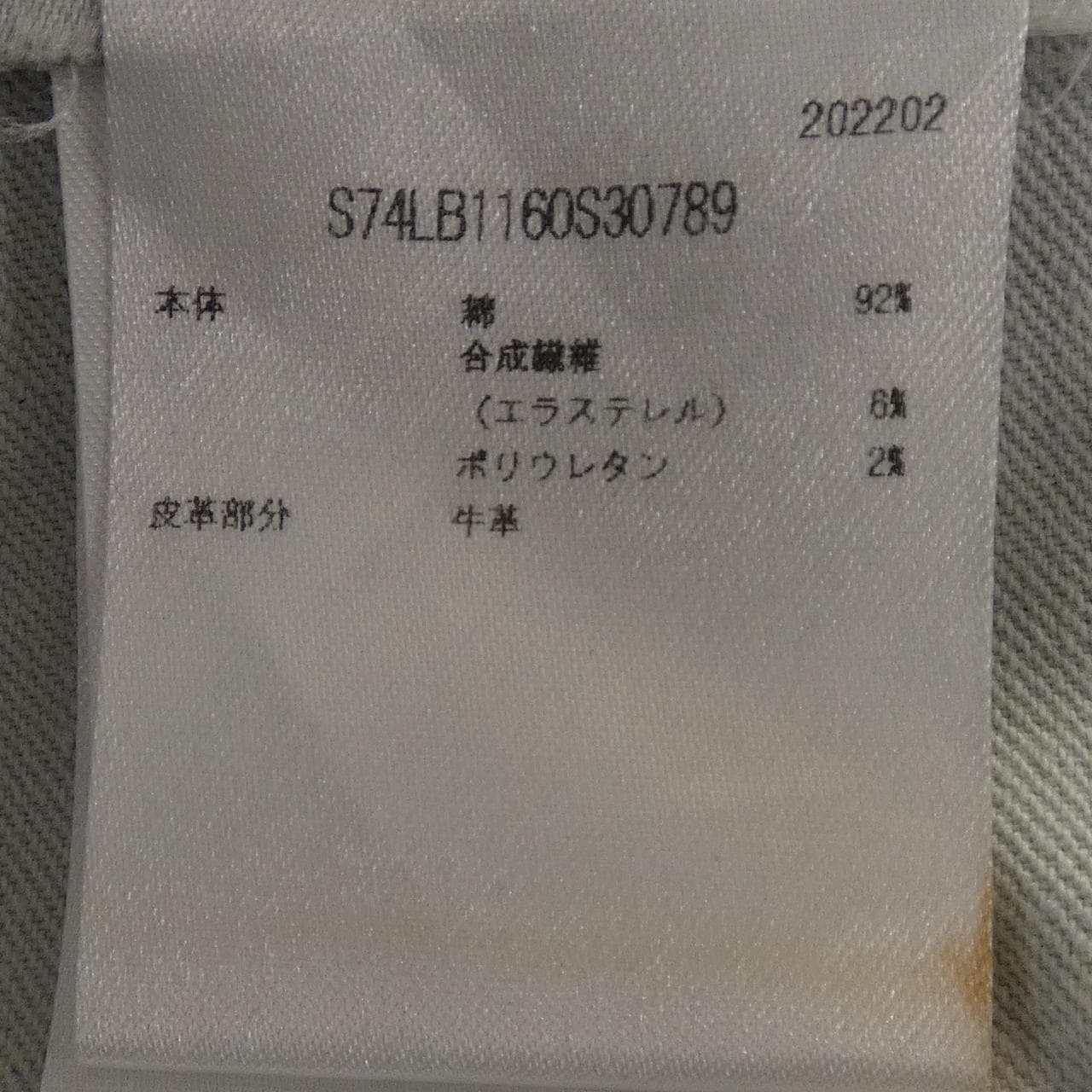 ディースクエアード DSQUARED2 S74LB1160 S30789 ジーンズ