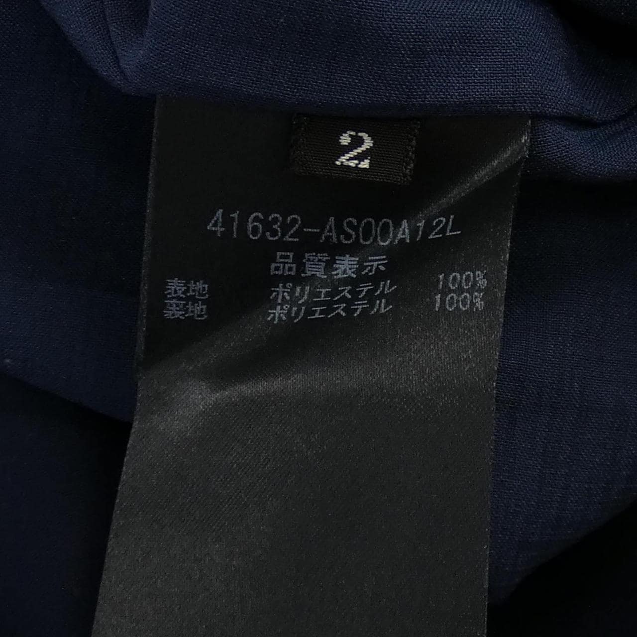 ADEAM ワンピース