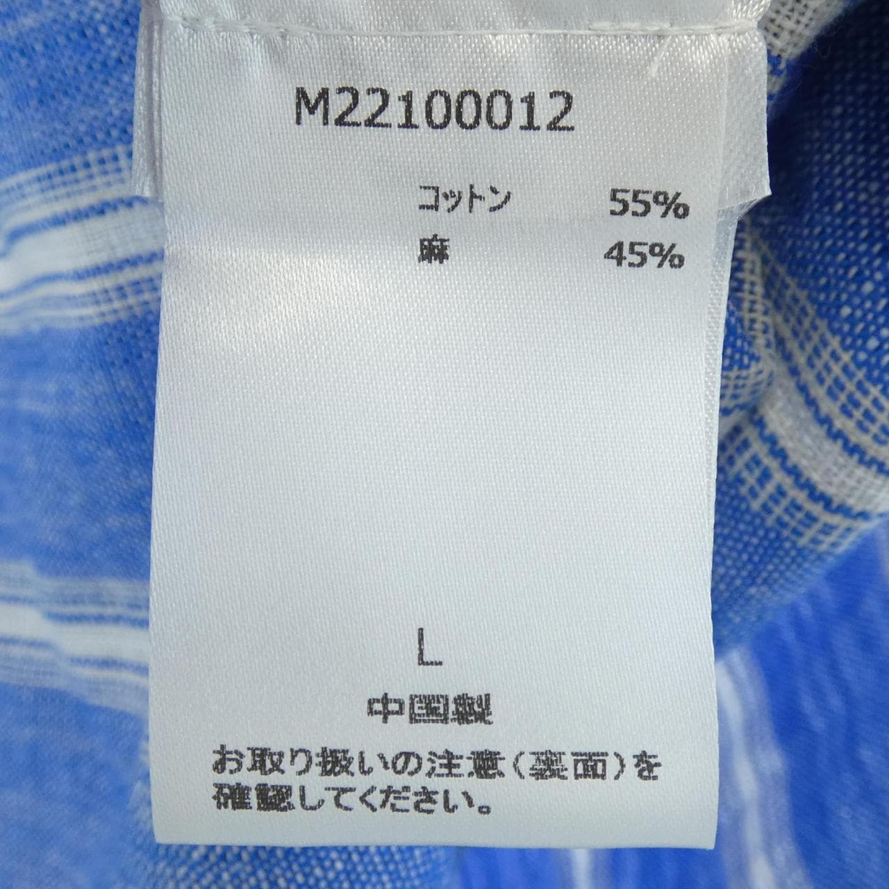 SAMSOE SAMSOE シャツ