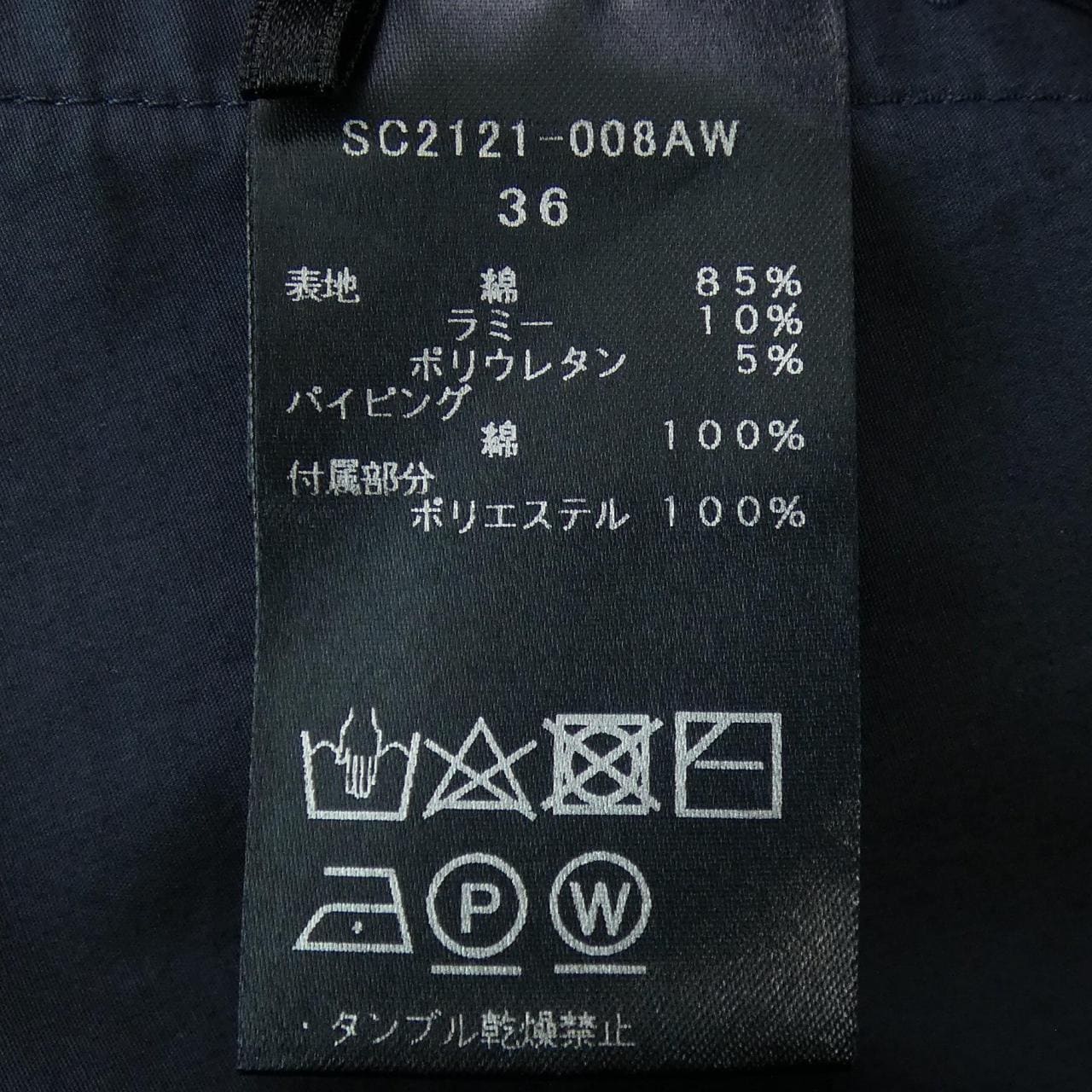 SHIROCON上衣