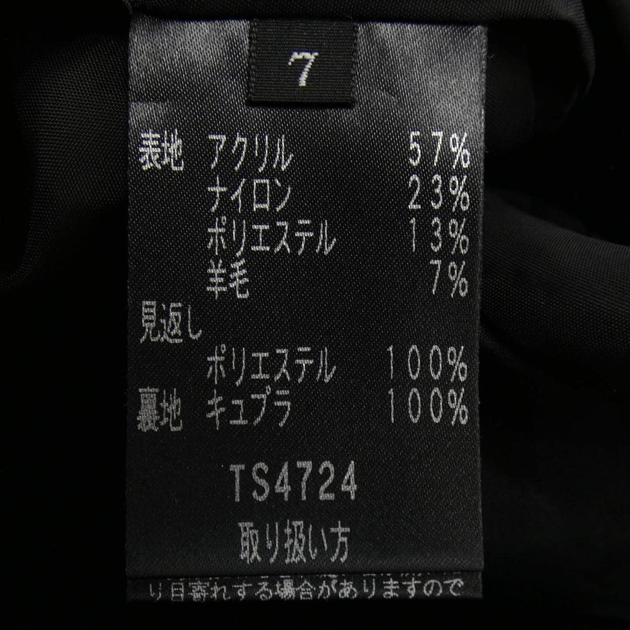 タエアシダ TAE ASHIDA スーツ