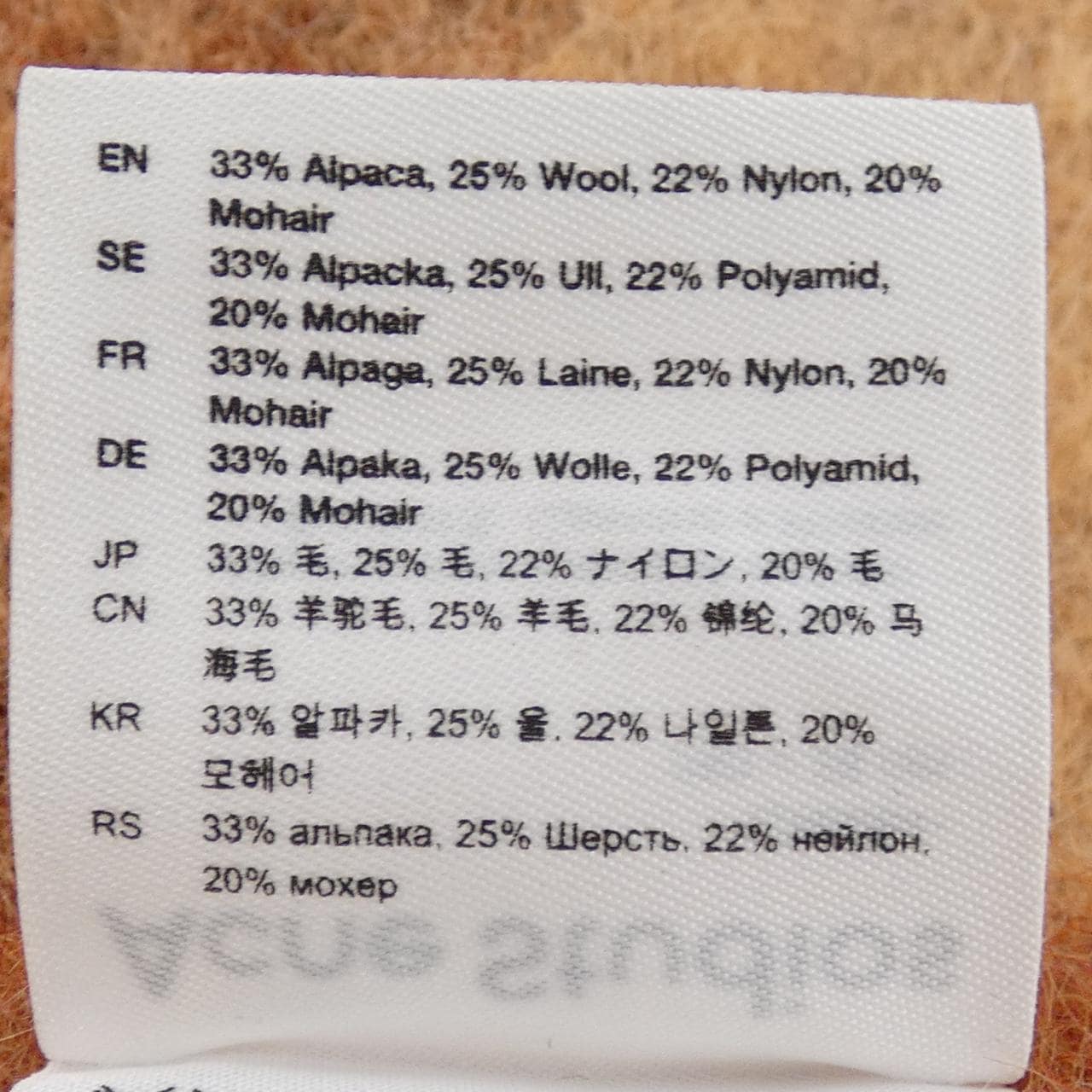 アクネストゥディオズ ACNE STUDIOS MUFFLER