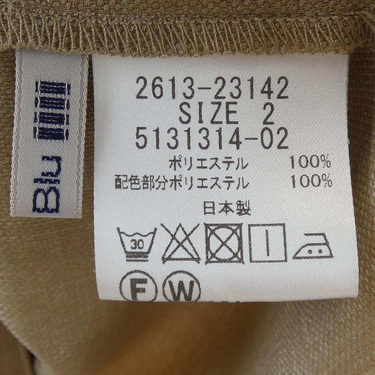 ビアッジョブルー Viaggio Blu トップス