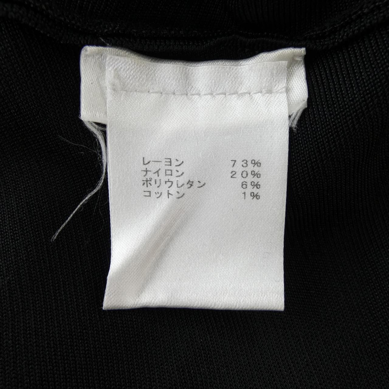 ルイヴィトン LOUIS VUITTON FEKD91GEH ワンピース