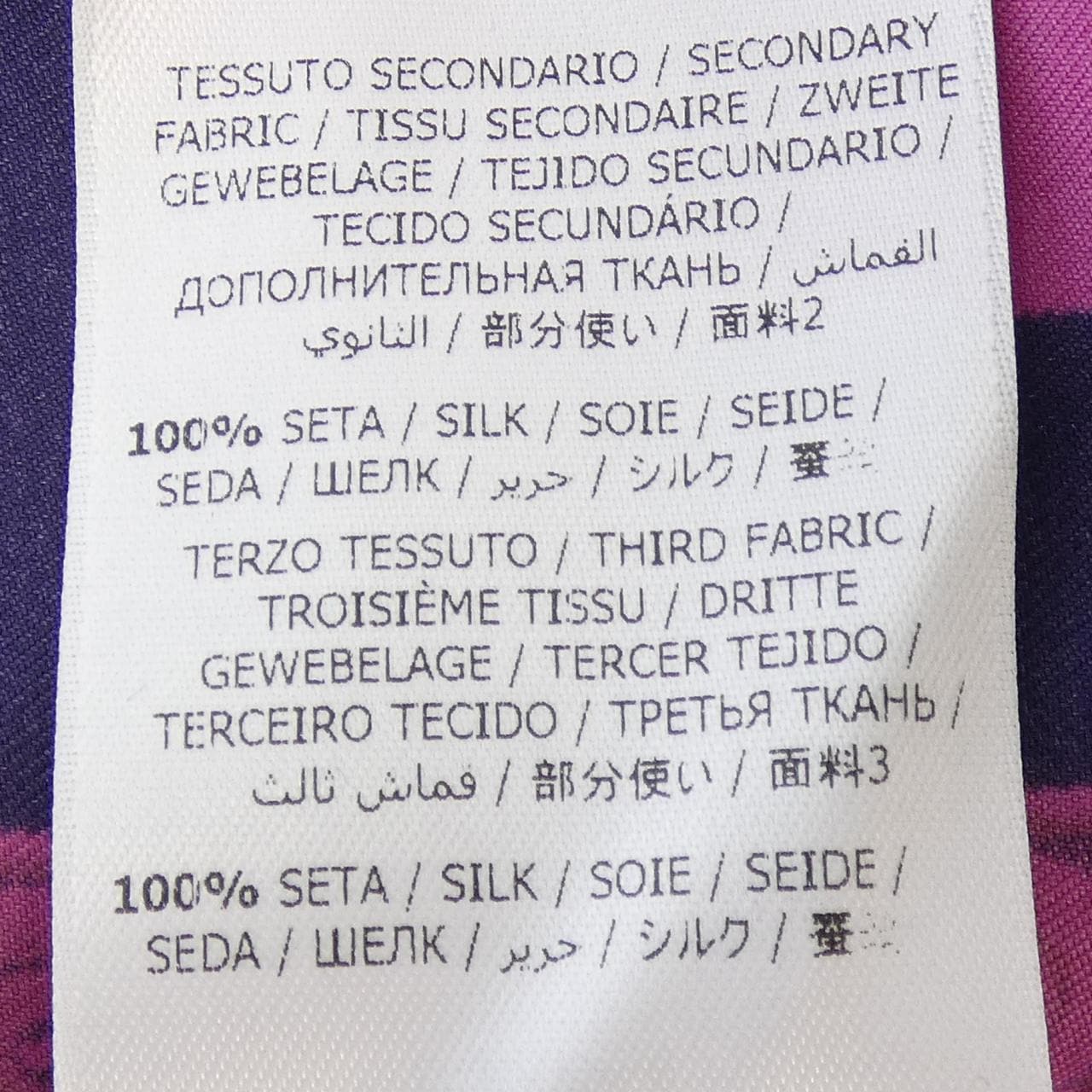 サルヴァトーレフェラガモ SALVATORE FERRAGAMO 751306 カーディガン