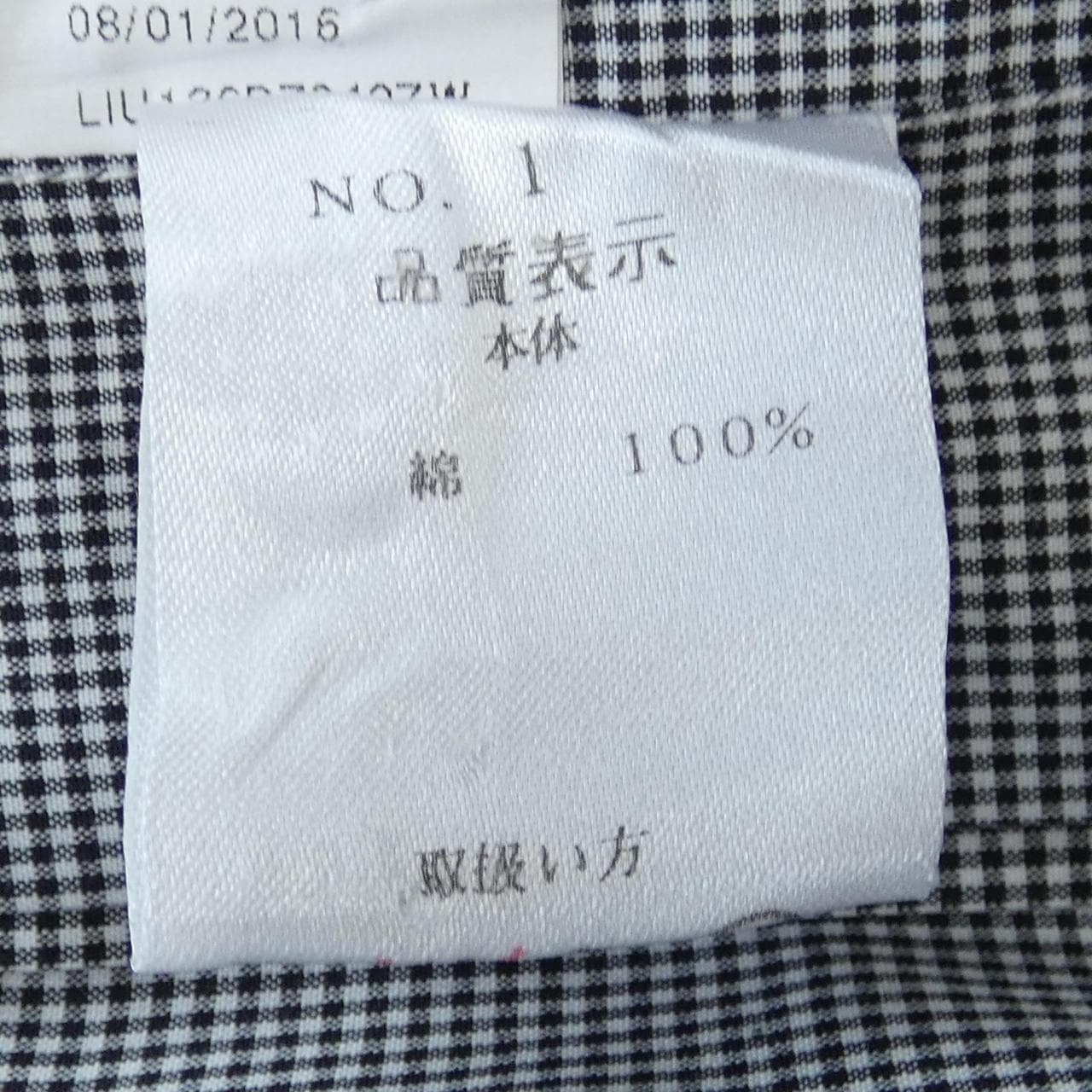 バルバ BARBA シャツ