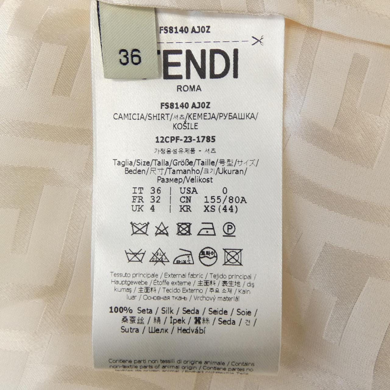 フェンディ FENDI FFモチーフ FS8140 AJ0Z シャツ