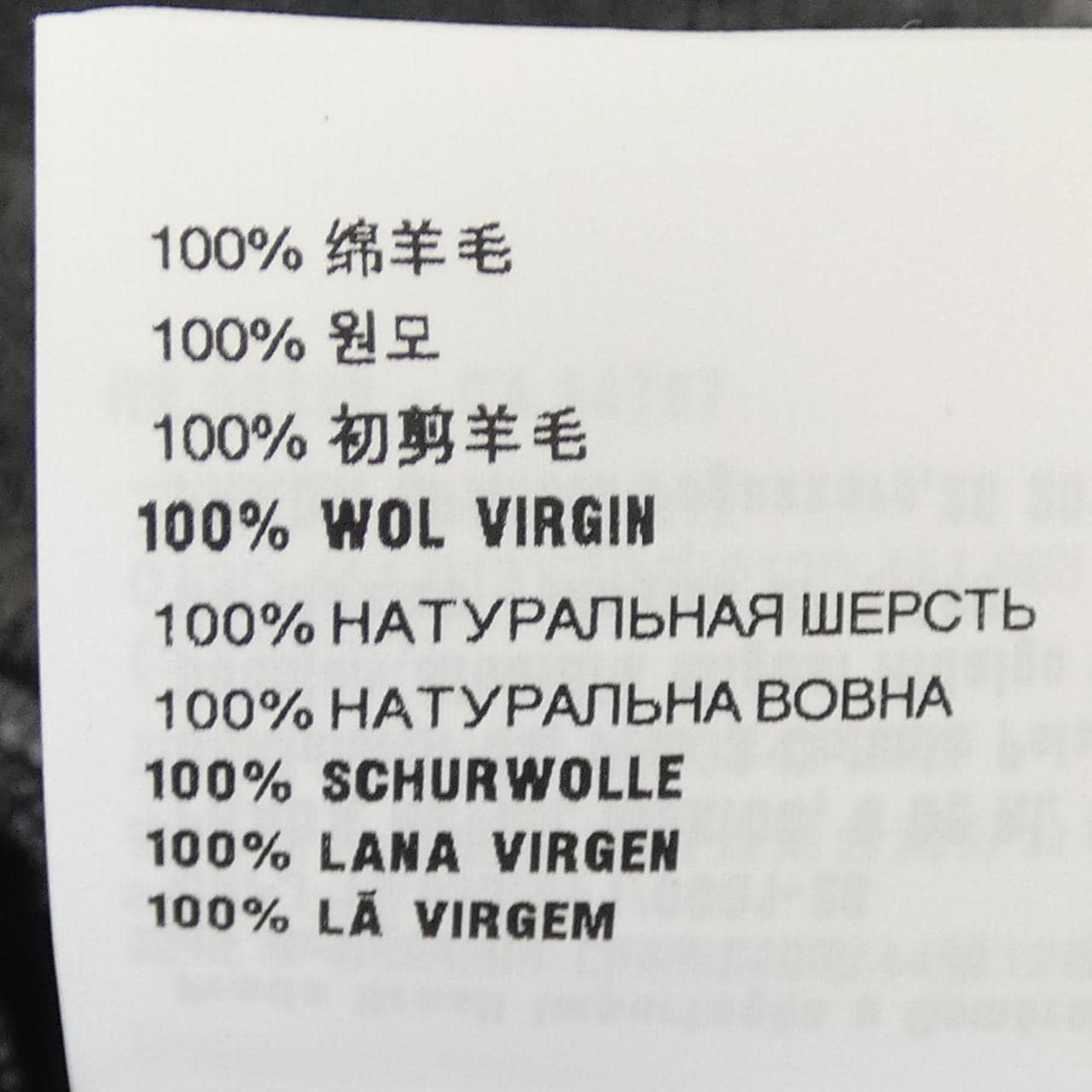 ミュウミュウ MIU MIU MIU MIU ロゴ DNA02T SOOO 13WS カーディガン