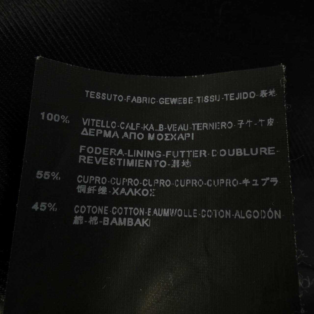 サンローラン SAINT LAURENT 334572 レザーライダースジャケット