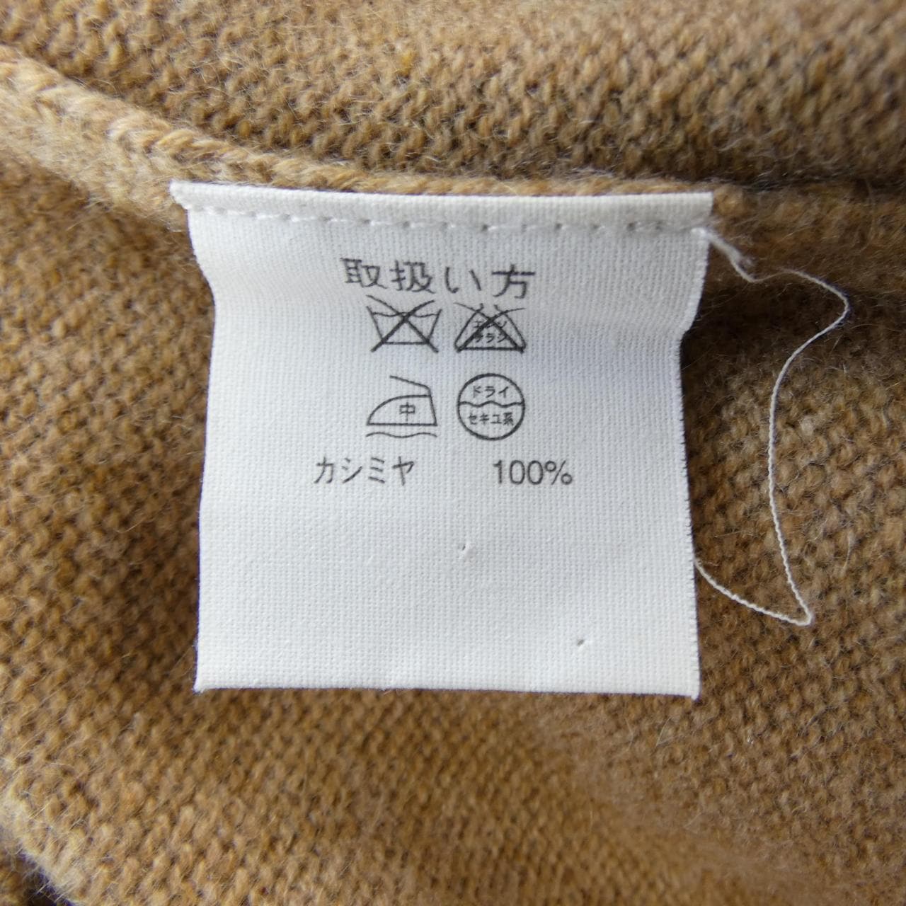 ブルックスブラザーズ BROOKS BROTHERS ニット