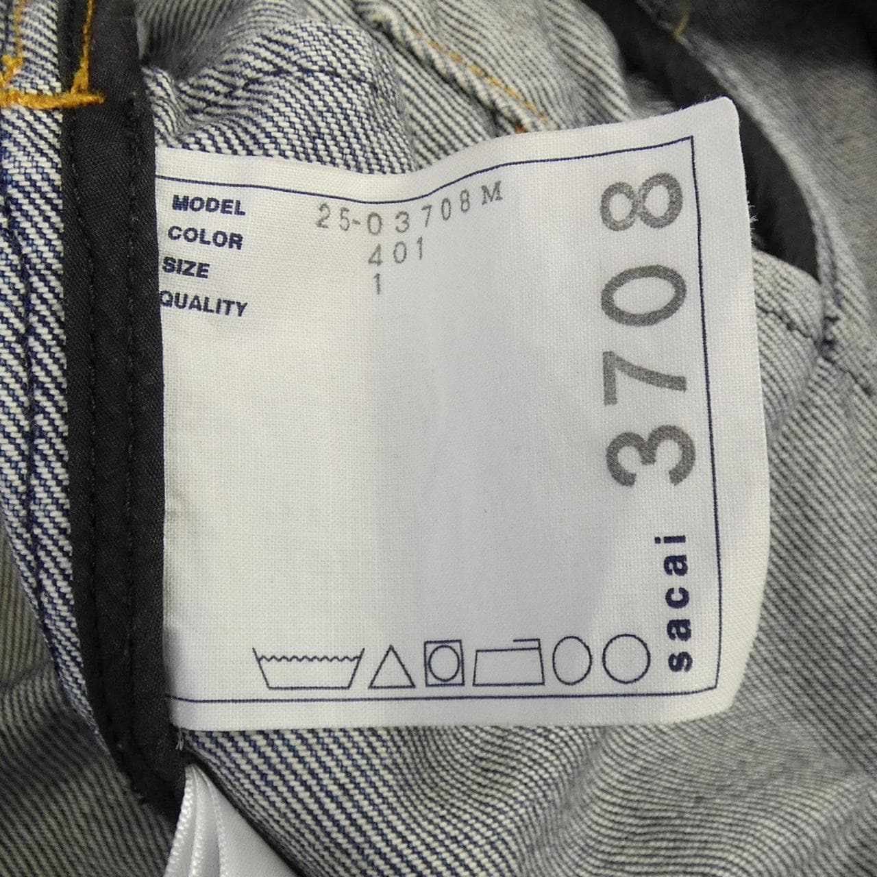 サカイ SACAI LEVI'S 25-03708M デニムジャケット