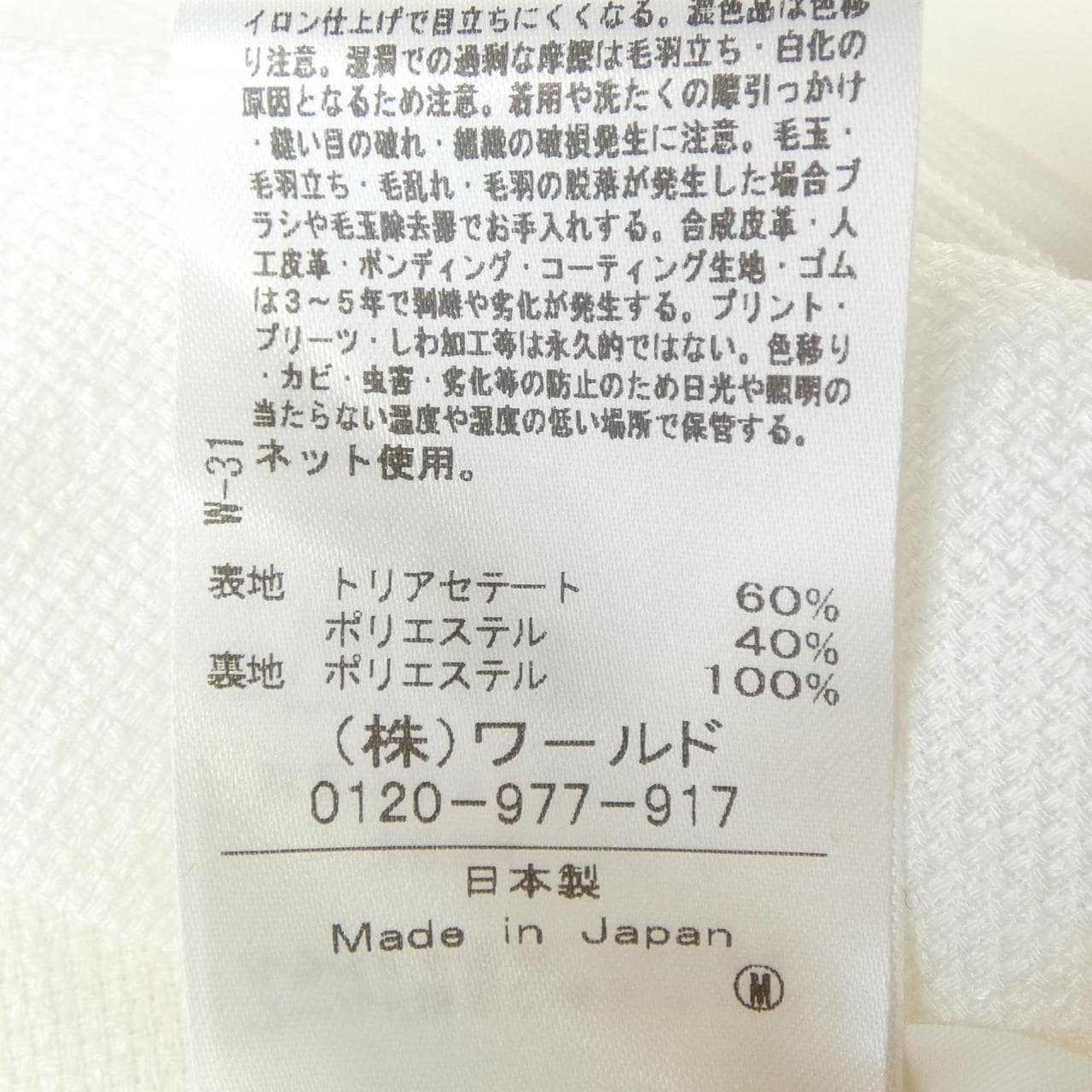 アンタイトル UNTITLED 3004 10 2 ワンピース