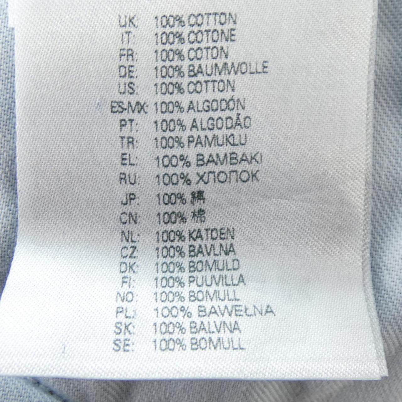 ディーゼル DIESEL スカート