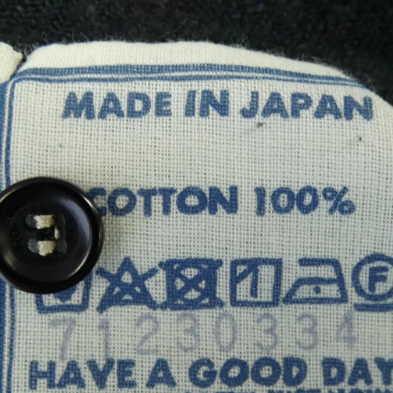 Forty Five RPM 45 RPM 71230334開襟衫