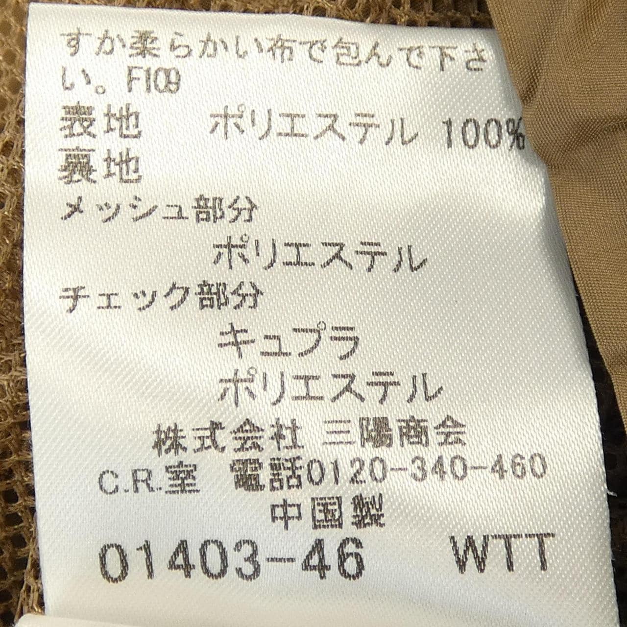 バーバリーロンドン BURBERRY LONDON コート