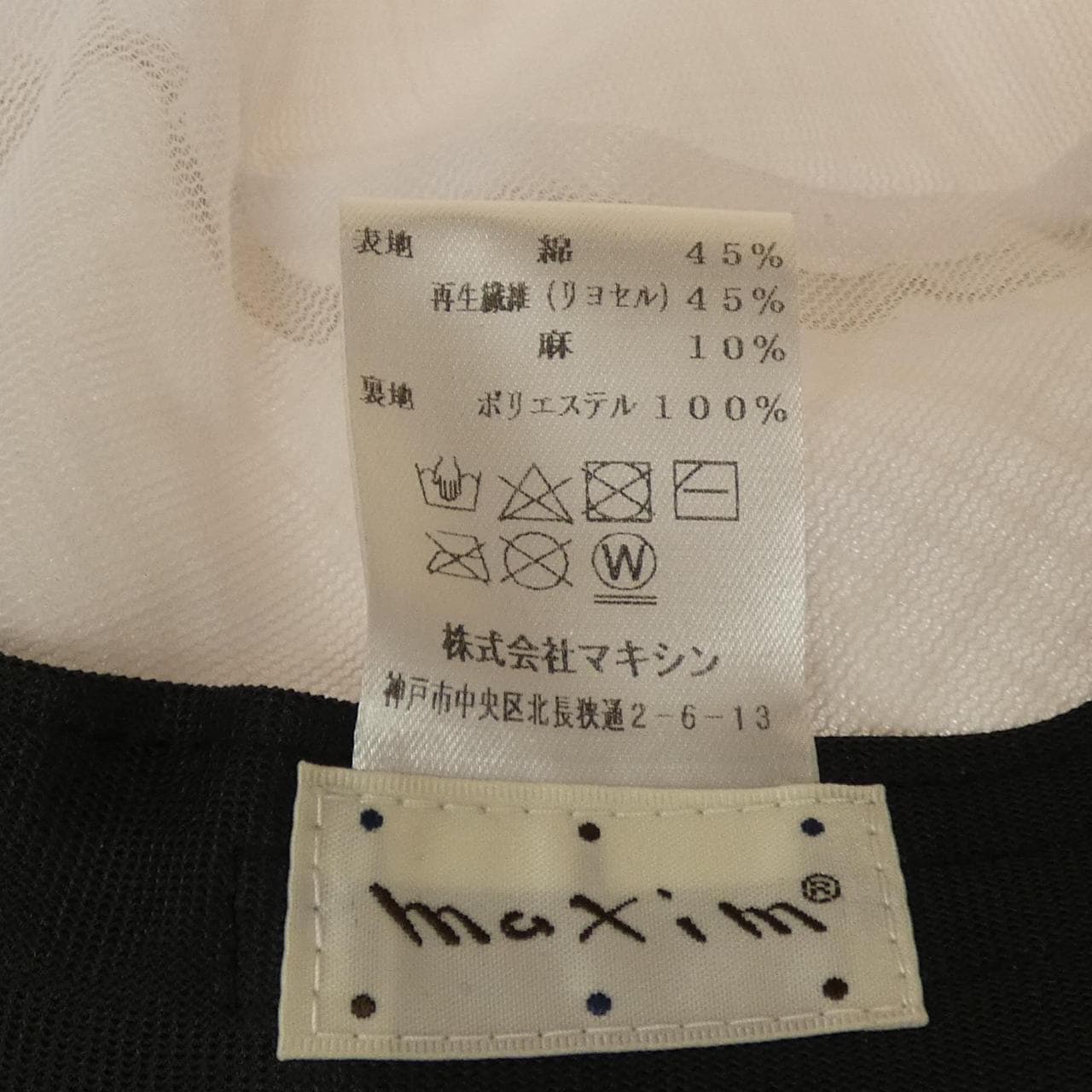 MAXIM ハット