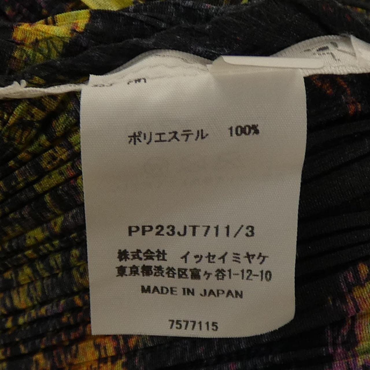 プリーツプリーズ PLEATS PLEASE 2022　JUMP＆TURN PP23JT711 7577115 トップス