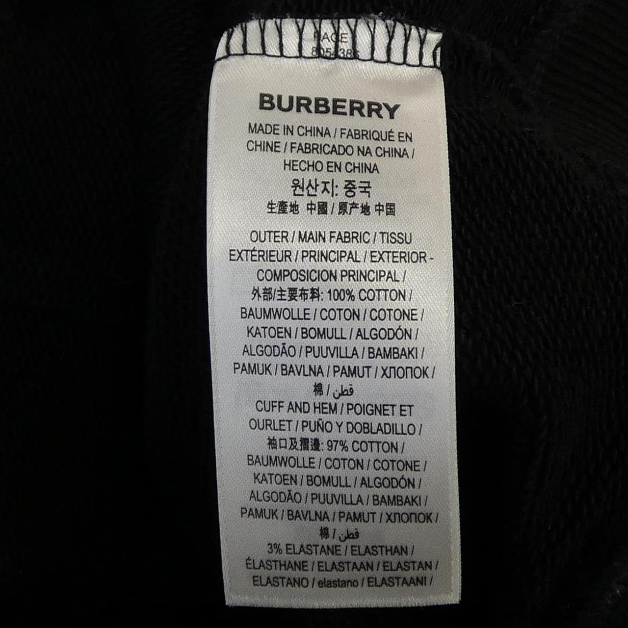 バーバリー BURBERRY 8054386 パーカー
