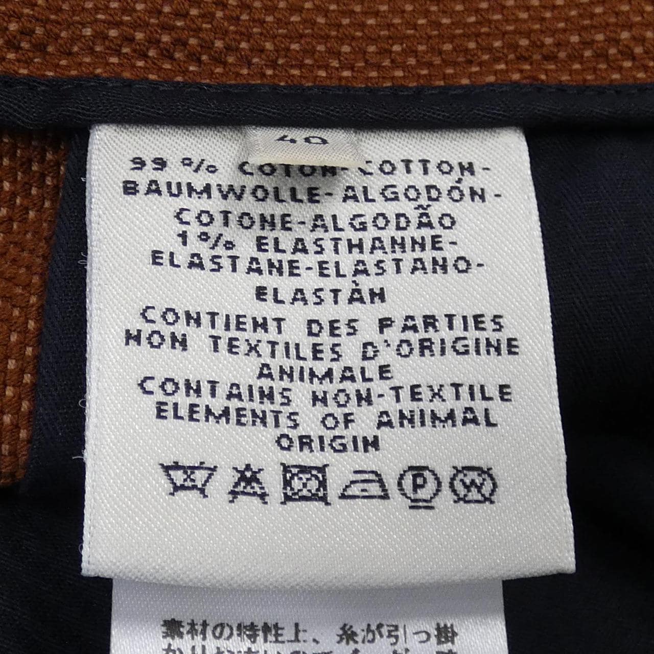 HERMES HERMES Pants