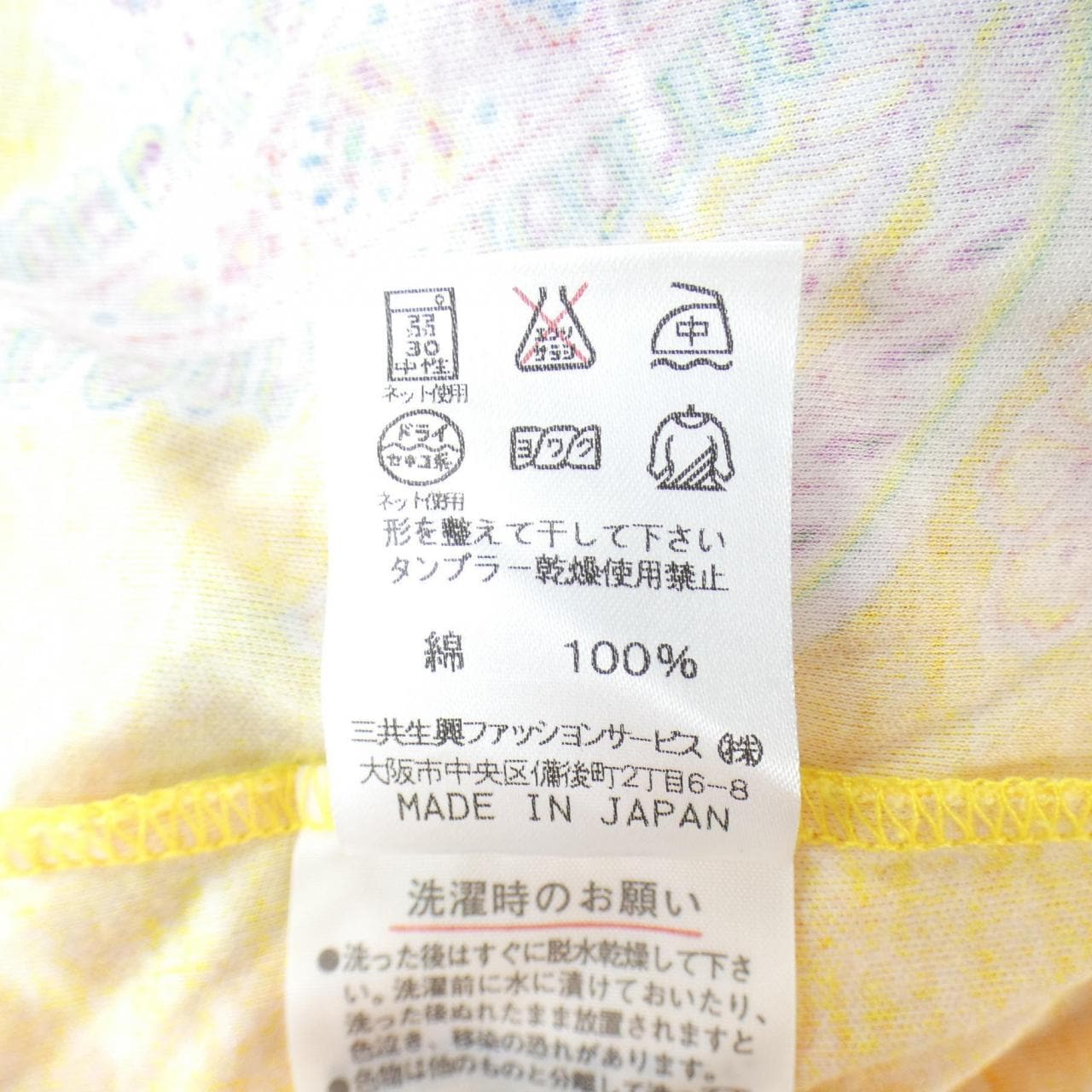 レオナールファッション LEONARD FASHION Tシャツ